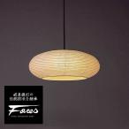 TP-85H和紙ペンダントライトφ...