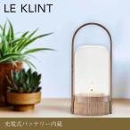 正規販売店　KI380LO 北欧照明レ・クリント CANDLELIGHT(キャンドルライト) ライトオーク / キャンドルライト