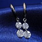 Yahoo! Yahoo!ショッピング(ヤフー ショッピング)縦ライン ダイヤモンド0.5カラット フック式ピアス PT900 レーザーセットの縦ライン シリコンキャッチ付/白・透明（ホワイト）/アウトレット・新品/届10/