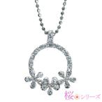 ダイヤモンド ネックレス 0.5ctUP K18 18金 PTプラチナ 桜シリーズ　上質ダイヤ /白・透明(ホワイト)/受注生産品・新品/届30/