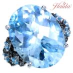 ブルートパーズ リング/指輪 20.13ct 18金ホワイトゴールド K18WG ブランドライクデザイン ブラックダイヤ/青(ブルー)/セレクトジュエリー・新品/届10/1点もの