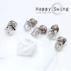 【在庫限り！即納可！】ダイヤモンド 0.1カラット K18WG ピンタック 「Happy Swing ハッピースウィング」男女兼用 /白・透明(ホワイト)/受注生産品・新品/届30/