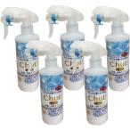 ナチュラル銀イオン水Ag+5ppm 99.9%除菌 手指消毒 【日本製】【送料無料】安心して使える!「インフルエンザ、ノロウイルス、除菌対策」300ml×5本セット