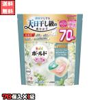 ショッピングジェルボール ボールド ジェルボール 70個入×1袋 ホワイトティーの香り つめかえ用 コストコ 柔軟剤入り洗濯洗剤 ピンク 衣類 レノア 柔軟剤 洗濯 洗剤