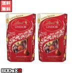 ショッピングリンツ リンツ リンドール レッド アソート 600g×2 コストコ チョコレート チョコ バレンタイン 母の日 ボンボン