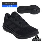 アディダスランニングシューズギャラ...