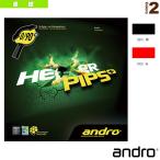 アンドロ 卓球ラバー  ヘキサーピップスプラス HEXER PIPS＋ 112273