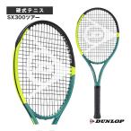 ダンロップ テニスラケット  SX300ツアー SX300TOUR DS22500