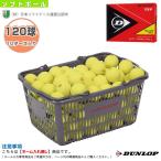  Dunlop soft теннис мяч Dunlop soft теннис мяч легализация лампочка желтый 10 дюжина ввод корзина DSTBYL2CS120