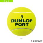  Dunlop теннис сопутствующие предметы * мелкие вещи jumbo мяч TAC-8200