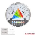 エバニュー オールスポーツ設備・備品  熱中症・インフルエンザ警告温湿度計（EKJ121）