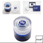 FresH2 все спорт сопутствующие предметы * мелкие вещи свежий H two |FresH2| пластиковая бутылка для вода элемент сырой . колпак 
