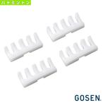 ゴーセン バドミントンストリングマシン  バドミントン用スペシャルアタッチメント/4個入『GMHAB』
