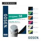  Gosen бадминтон -тактный кольцо [ одиночный .]laizonik58 RYZONIC58 BSRY58
