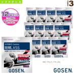  Gosen soft теннис -тактный кольцо [ одиночный .] [12. единица измерения ] hybrid Gou битва X5S HYBRID GOSEN X5S SS505