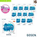  Gosen soft теннис -тактный кольцо [ одиночный .] [12. единица измерения ] жевательная резинка Zone GUMZONE SSGZ11