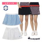 Le Coq теннис * бадминтон одежда [ женский ] двусторонний игра юбка / женский [QTWXJE03]