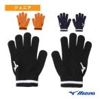  Mizuno все спорт сопутствующие предметы * мелкие вещи Junior вязаный перчатки 32JYD902