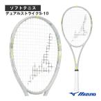  Mizuno soft теннис ракетка двойной Strike S-10 DUALSTRIKE S-10 после . предназначенный 63JTN6C405