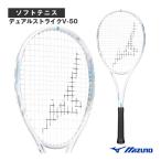  Mizuno soft теннис ракетка двойной Strike V-50 DUALSTRIKE V-50 передний . предназначенный 63JTN6C501