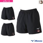 ミズノ 卓球ウェア『レディース』  ゲームパンツ ...