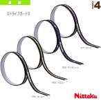 nitak настольный теннис сопутствующие предметы * мелкие вещи полоса защита 2 STRIPE GUARD 2 NL-9181/NL-9182