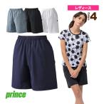 プリンス テニスウェア『レディース』  ストレッチハーフパンツ レディース WA3324