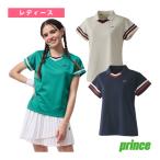 プリンス テニスウェア『レディース』  ポロシャツ レディース WF5079