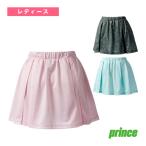 プリンス テニスウェア『レディース』  スカート レディース WS6312