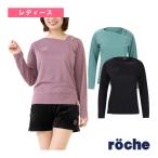  low che [roche] теннис одежда [ женский ] игра рубашка с длинным рукавом женский 259511