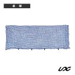  Unic s настольный теннис пальто сопутствующие товары перегородка . забор для сеть покрытие 200cm NX29-89