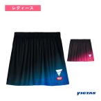 ヴィクタス 卓球ウェア『レディース』  V-SK405 ゲ...