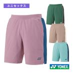 テニス パンツ