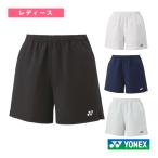 ショッピングハーフパンツ レディース ヨネックス テニスウェア『レディース』  ハーフパンツ レディース 25095