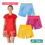  Yonex бадминтон одежда [ женский ] вязаный шорты женский 25122