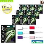 Yonex soft теннис -тактный кольцо [ одиночный .] [10. единица измерения ] Cyber натуральный slash /CYBER NATURAL SLASH[CSG550SL]