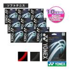  Yonex soft теннис -тактный кольцо [ одиночный .] [10. единица измерения ]po реакция Pro /POLYACTION PRO[SGPP]