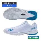  Yonex бадминтон обувь энергия подушка Eara sZ POWER CUSHION AERUS Z MEN мужской SHBAZ2M