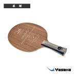 yasaka настольный теннис ракетка ma стул extra o крыло sibMYTH EXTRA OFFENSIVE flair YM-103