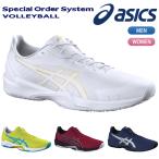 ショッピングオリジナルデザイン NEW バレーボール シューズ スペシャルオーダーシステム アシックス asics 1053A049 ローカット V-SWIFT FF3 LO