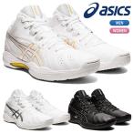 アシックス asics バスケットボール シューズ ゲルフープ V13 1063A035 GELHOOP V13