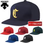 デサント DESCENTE 野球 刺繍 マーク加工 付き 帽子 アメリカン キャップ オリジナル DB5SCP01M