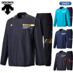 セール30％OFF デサント DESCENTE バレーボールウェア ウォーマー ジャケット 裏起毛 パンツ 上下セット DVUQJF30 DVUQJG30