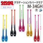 SASAKI Sasaki спорт градация Raver Club ( joint отверстие обработка ) M34GH