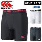 カンタベリー canterbury ラグビー ベースレイヤーショーツ スタンダードタイプ RG20001 スパッツ
