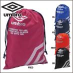 アンブロ UMBRO マルチバッグ Mサイズ UUALJA34