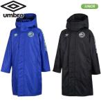 アンブロ UMBRO ジュニア 中わた ハーフコート UUJUJK35