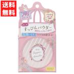  Club .... пудра пастель rose. аромат 26g. разряд ....... лицо не требуется, необходимо ... красивый красота cosme 