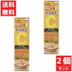 メラノCC 薬用しみ集中対策プレミアム美容液 ロート製薬 20ml 2個セット しみ ニキビを防ぐ 医薬部外品