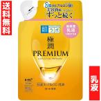 .labo высшее . premium hiaru long косметическое молочко .... для low to производства лекарство ROHTO 140mL средства по уходу за кожей молоко 